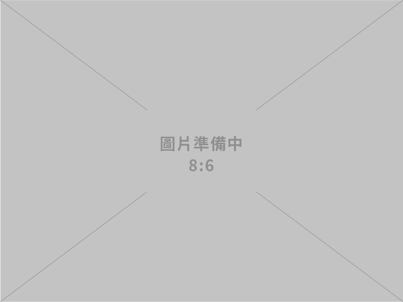 華光營造有限公司